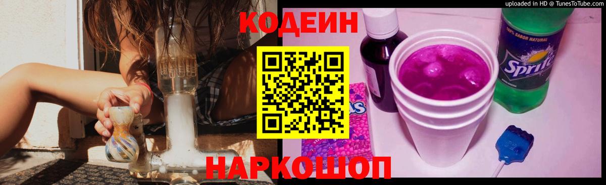 COCAIN  Конопля  Меф   Гашиш  Ревда  Гашиш  Вход с VPN 
