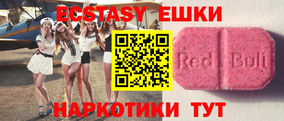 Экстази DUBAI Ревда