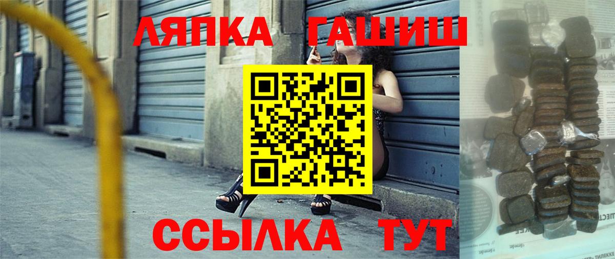Гашиш hashish Ревда