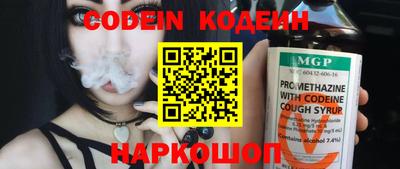 COCAINE Пенза