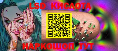бутик Партизанск