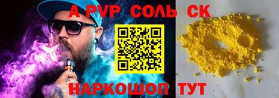 COCAINE Пенза