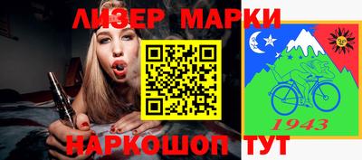 бутик Партизанск