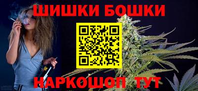 бутик Партизанск