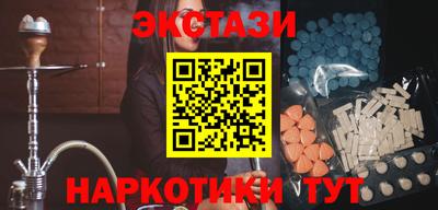 COCAINE Пенза