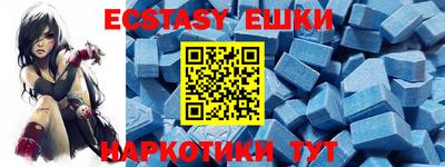 бутик Партизанск
