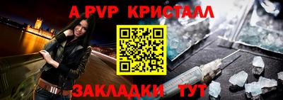 бутик Партизанск