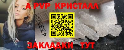 первитин Первоуральск