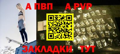 первитин Первоуральск