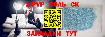 COCAINE Пенза