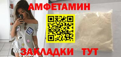 бутик Партизанск