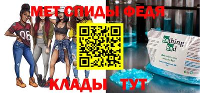 бутик Партизанск