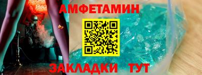 COCAINE Пенза