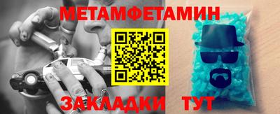первитин Первоуральск