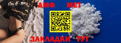 первитин Первоуральск