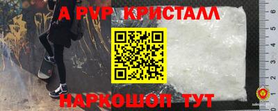 бутик Партизанск