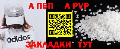 первитин Первоуральск