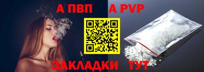 бутик Партизанск
