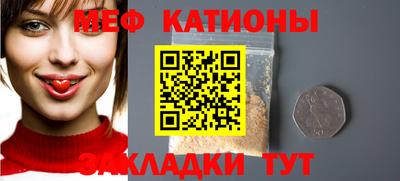 COCAINE Пенза