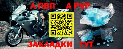 бутик Партизанск