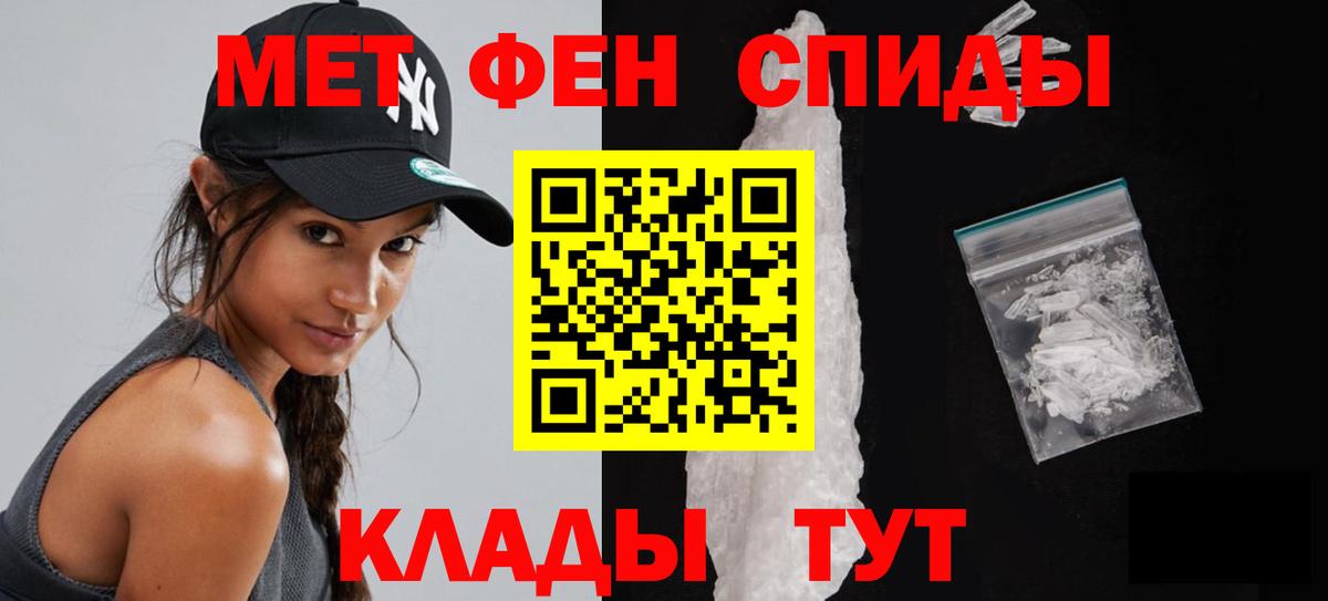Метамфетамин витя Ревда
