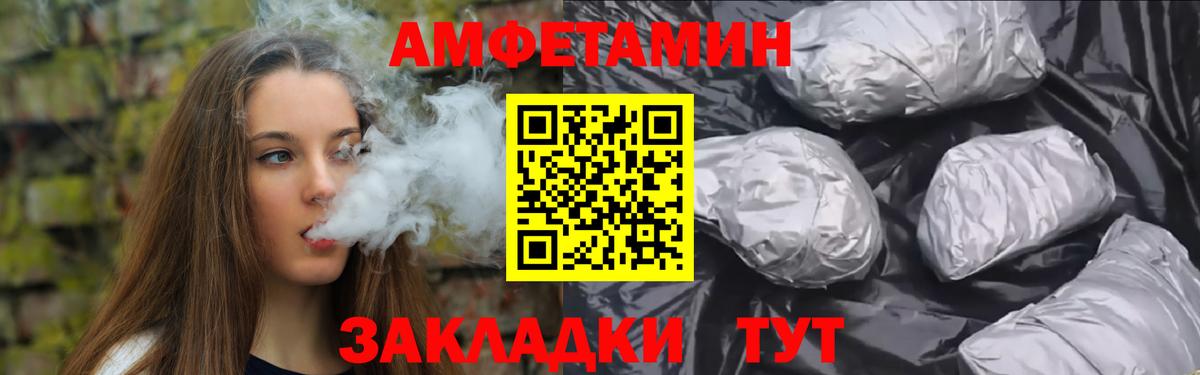 Ревда  МЕТАМФЕТАМИН мет  Вход с VPN  МЕТАМФЕТАМИН мет 