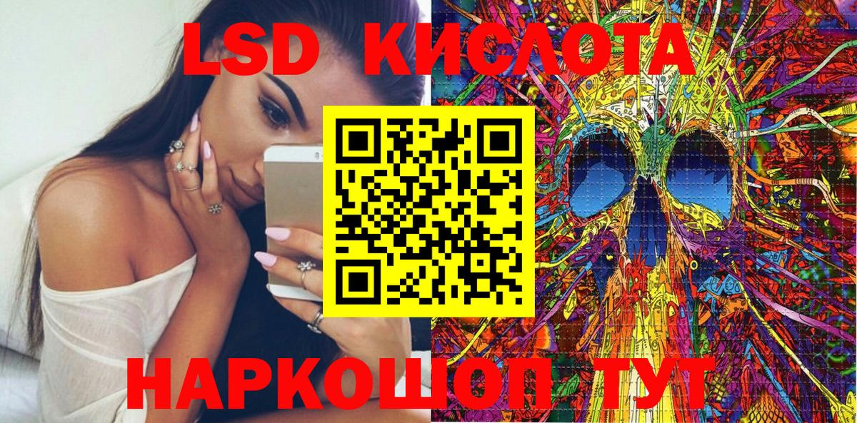 Марки NBOMe 1,5мг Ревда
