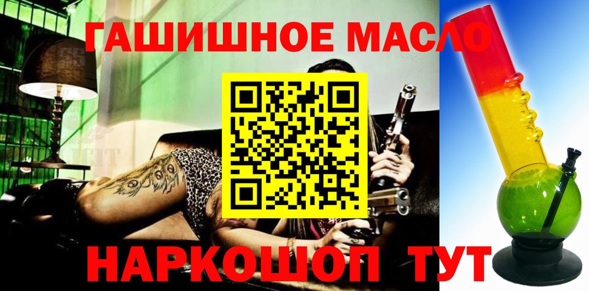 Ревда  купить   Вход с VPN  Дистиллят ТГК вейп с тгк 