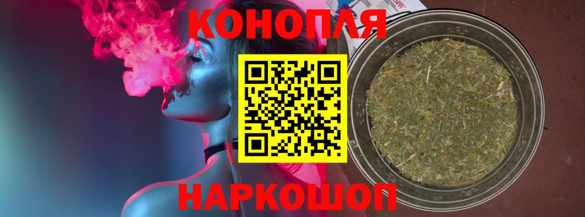 Бошки марихуана THC 21% Ревда